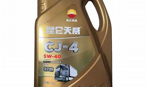 昆仑天威机油多少钱一桶_昆仑天威机油价格