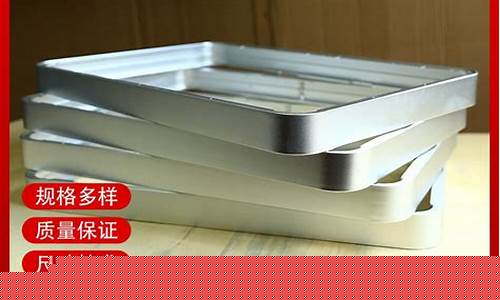 世嘉外框钣金价格_世嘉换保险杠多少钱