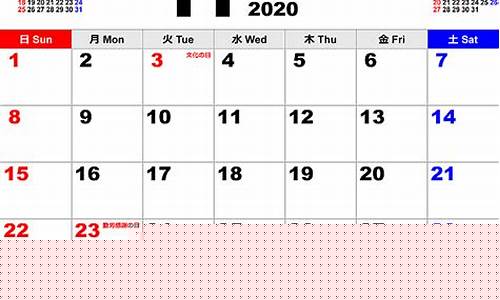 2020年11月28日黄金多少钱一克_2