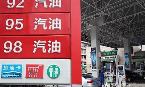 滨州汽油价格调整最新消息_滨州最便宜汽油