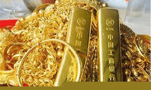 实物金价格怎么算_实物金价和交易金价