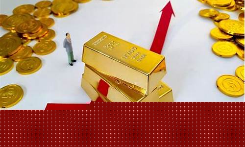 国际金价实时回收_国际金价今日回收价格走