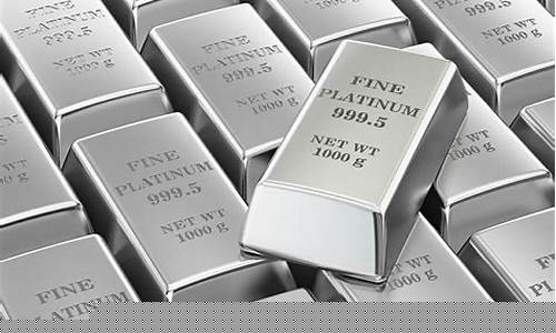铂金价格怎么降价了_铂金价格怎么下跌