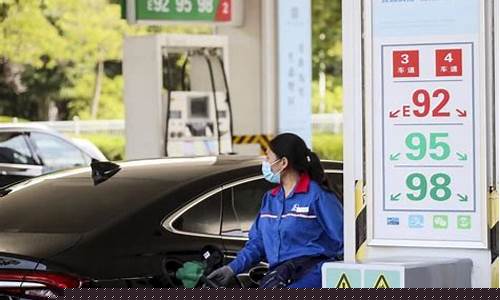 油价调整鄂尔多斯_鄂尔多斯中石油价格
