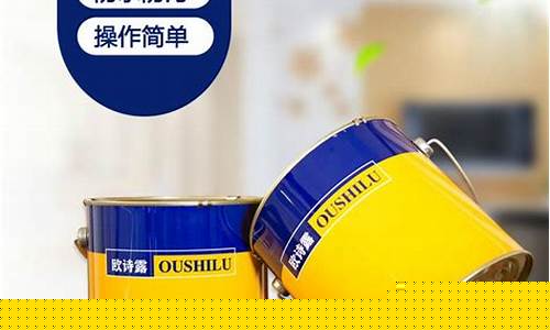 衢州地板木蜡油价格_木地板蜡油哪个牌子好