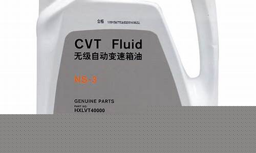 逍客无级变速箱油价格_16年逍客无级变速