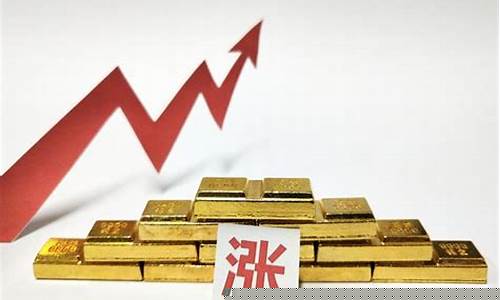 金价格大跌_金价下跌原因江苏