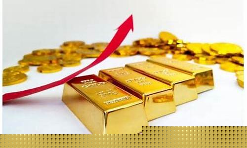 如何时时关注金价_如何实时关注金价