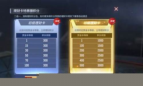 110级赏金价格_赏金币1000级有多少赏金币