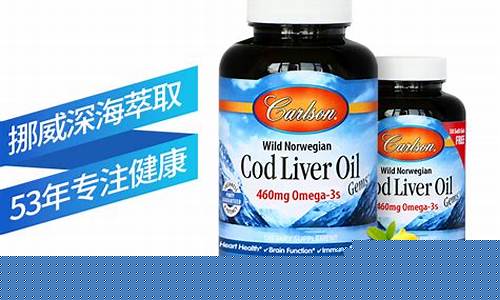 美国康一生鱼油效果好不好_美国康一生鱼油价格表