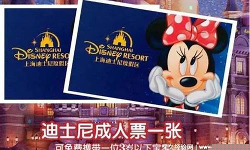 迪士尼联名金饰_迪士尼金价多少钱