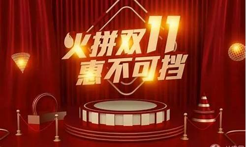双十一金价会降低吗_双十一金价多少钱一克