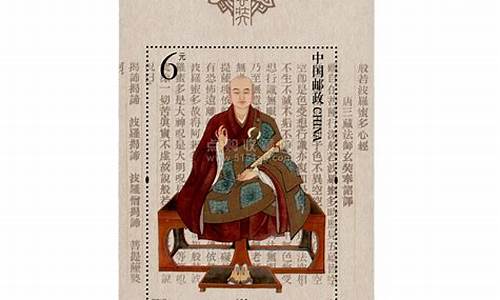 玄奘10克邮票金价格_玄奘邮票册子