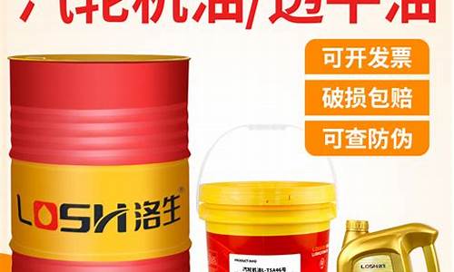 株洲废汽轮机油价格_汽轮机油报废标准
