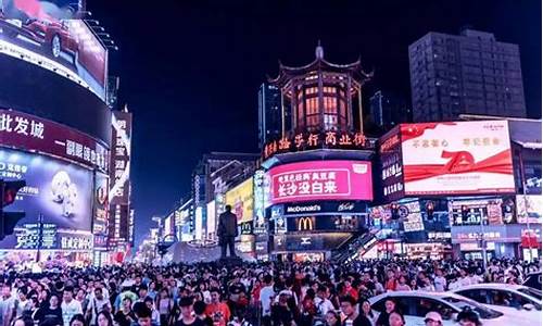 长沙五一广场今天金价_长沙五一广场黄金批发金是真的吗