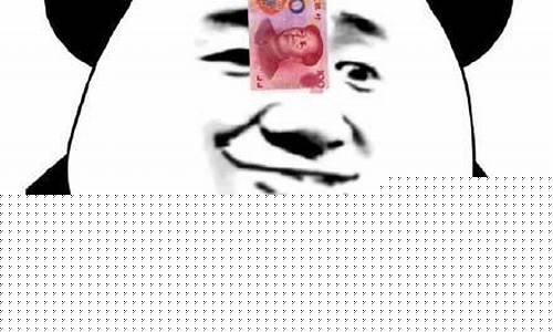 金价便宜的说说文案搞笑_金价便宜的说说文案搞笑句子