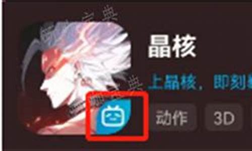 渠道服和官服哪个值钱_渠道服和官服晶核金价