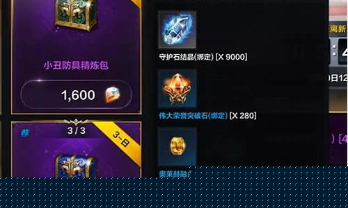命运方舟后期金价_命运方舟后期金价会涨吗