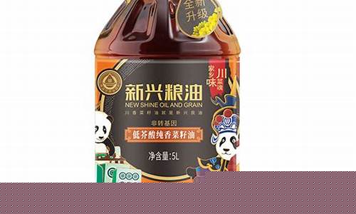 2008菜籽油价格_菜籽油的价格2020