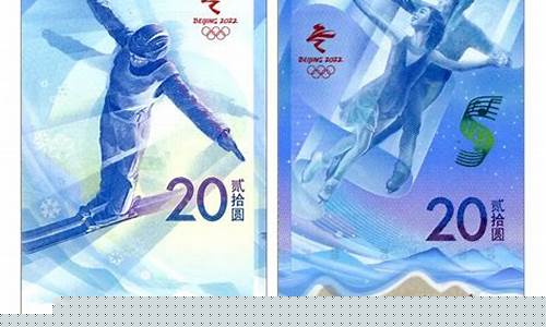30克冬奥金价格_2022冬奥纪念金价格