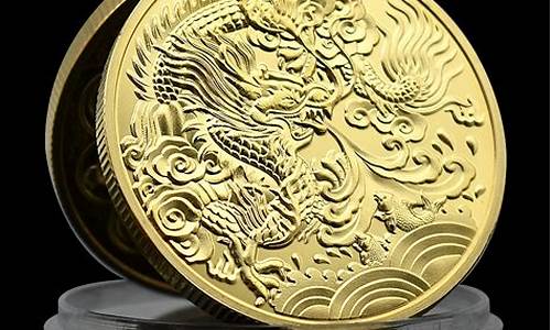 镀金硬币多少钱_高端浮雕硬币镀金价格