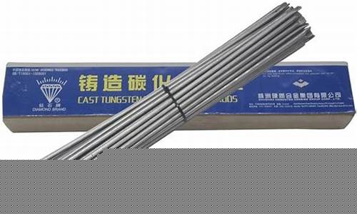 云南碳化钨合金价格走势_碳化钨市场行情