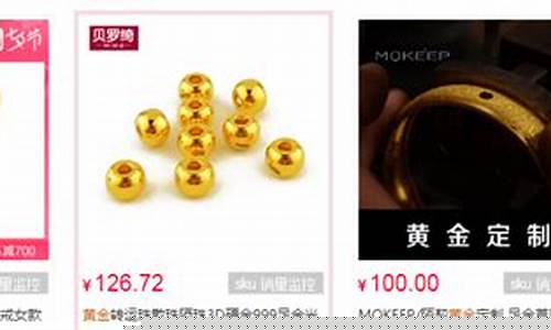 每个金店金价不一样嘛_每个店的金价一样吗
