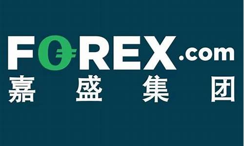 嘉盛集团金价现状_嘉盛集团黄金点差