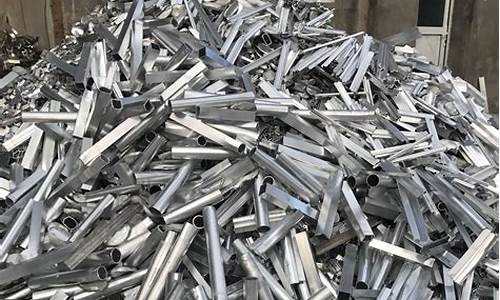 废品铝合金今日价格_荷泽废铝合金价格