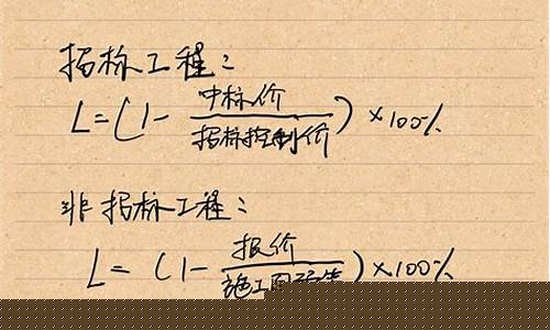 金价浮动年限怎么计算出来的_金价浮动年限怎么计算