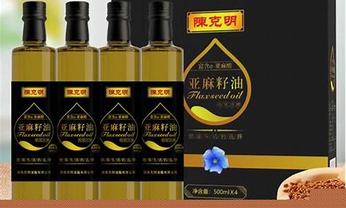 云南楚雄胡麻油价格表_胡麻油多少钱