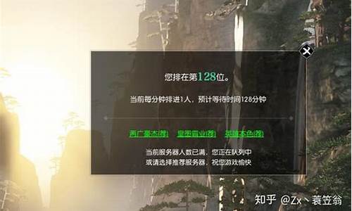 逆水寒金价各大区对比最新_逆水寒金价郊区暴跌