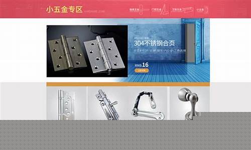 无锡五金价格多少钱一吨_无锡五金市场在哪里