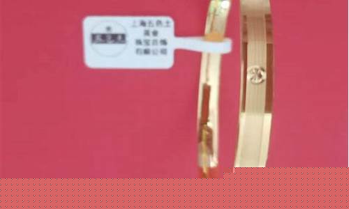 金价600元换手镯_黄金手镯换钱,能换多少钱