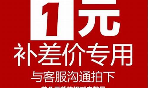 金价掉了可以补差价吗_金子掉价了