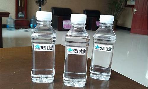 呼和浩特95甘油价格_呼和浩特95号汽油