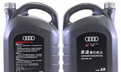 奥迪原厂分动箱油价格_奥迪a6l分动箱油用量