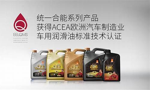 冬天用的润滑油型号_冬天汽车润滑油价格多少