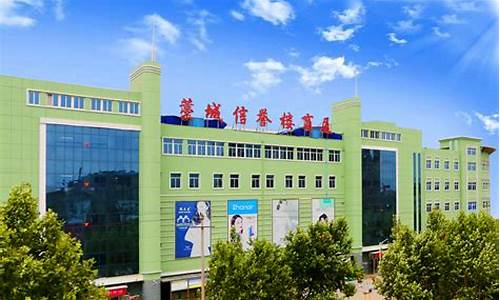冀州信誉楼客服电话_冀州信誉楼金价查询