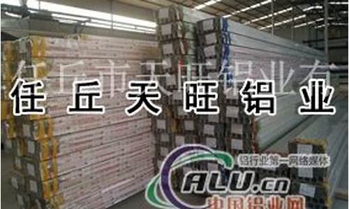 任丘钛镁合金生产厂家_任丘钛镁合金价格
