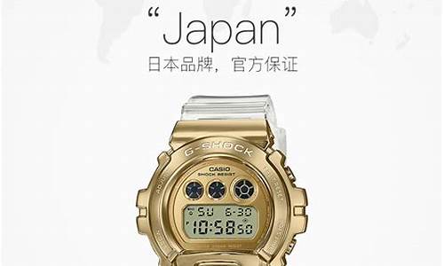 卡西欧冰川金价格_卡西欧冰川系列是什么时间推出的