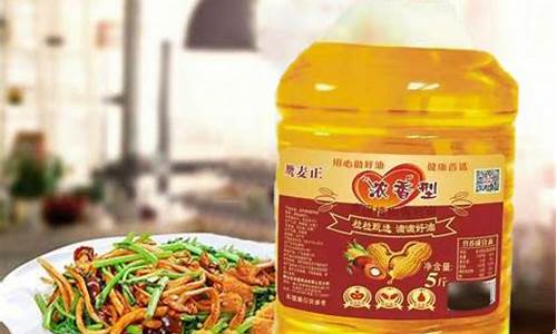 佛山市食用油有限公司_佛山优良食用油价格优惠