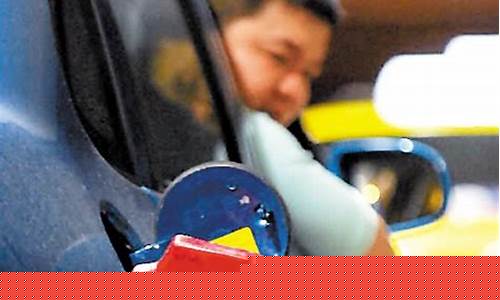 发改委调控油价_发改委为何不降油价
