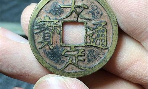 大定通宝金币价格_大定通宝纯金价格