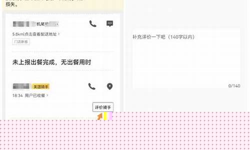 金店价格算错了要求补差价_店员误写金价怎么投诉他