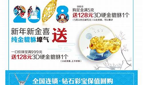 荟萃楼2021金价_荟萃楼当日金价