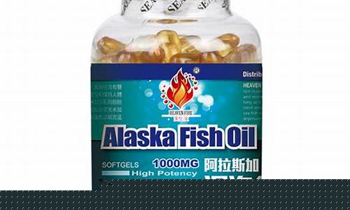 阿拉斯加深海鱼油价格_阿拉斯加鱼油推荐
