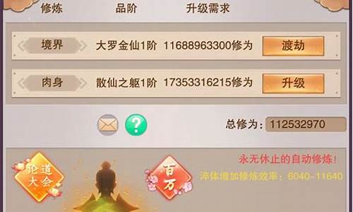 渠道服收益_渠道服哪个金价高