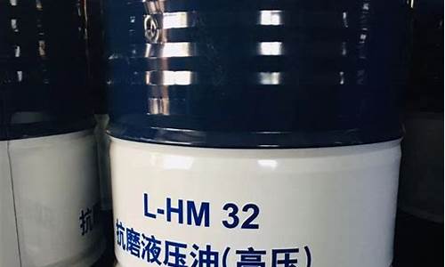 瓦房店市抗磨润滑油价位_瓦房店市抗磨润滑油价位查询