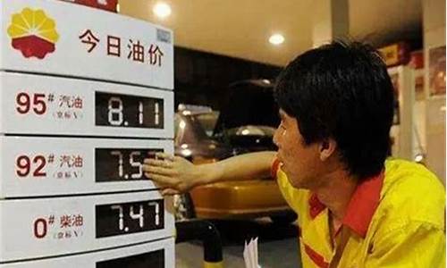 仪陇92号汽油价格多少_仪陇油二路改造计划